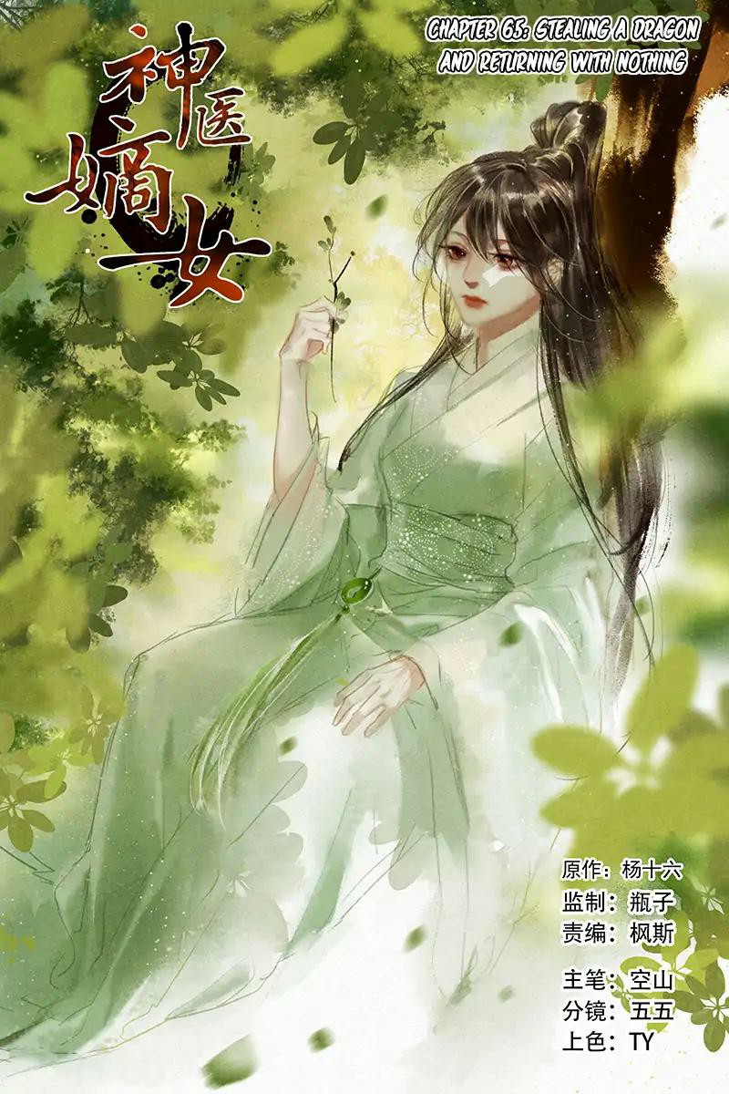 Divine Doctor Chapter 65 Gambar 2